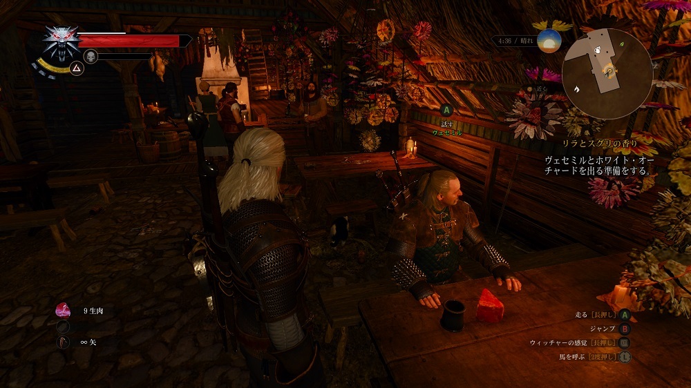 THE WITCHER3 WILD HUNT　【リラとスグリの香り】_a0054040_23160927.jpg