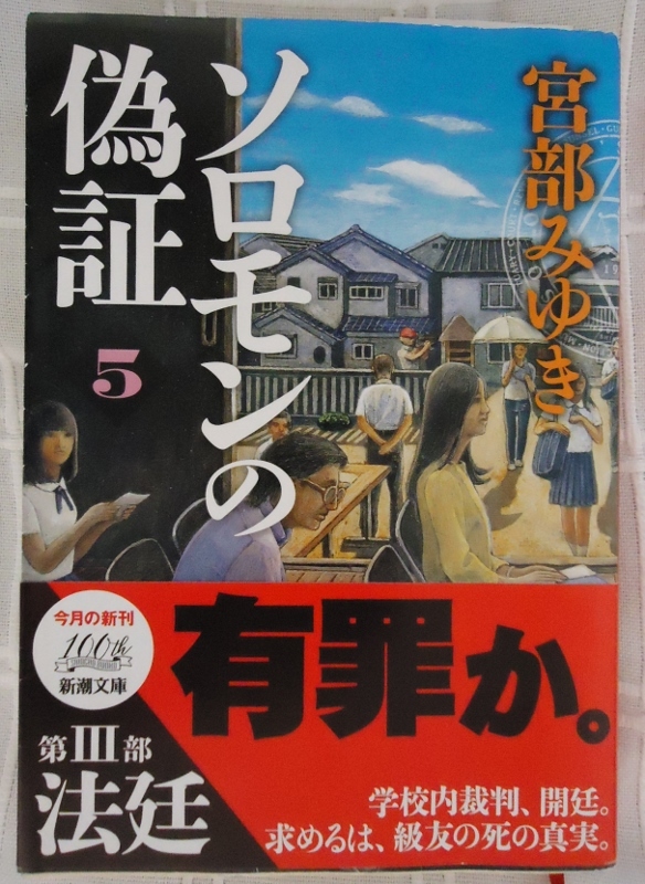 ④弾丸バルセロナ☆カタール航空で行く２泊５日一人旅（出発編）_b0304144_13260254.jpg