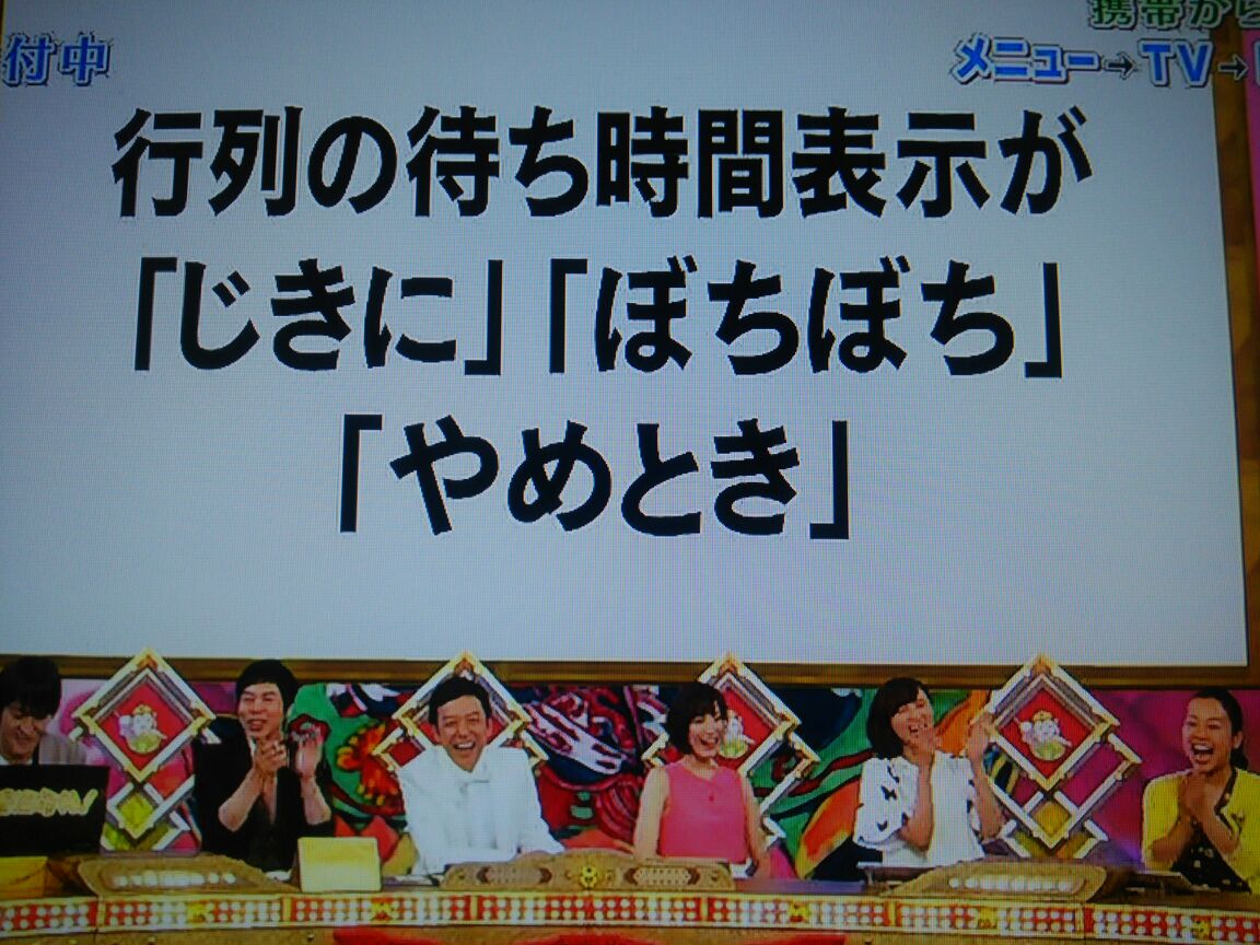 5月24日の日記 Nhk 着信御礼 ケータイ大喜利 で採用されました Life A Blue 3 5月24日の日記 Nhk 着信御礼 ケータイ大喜利 で採用されました Life A Blue 3