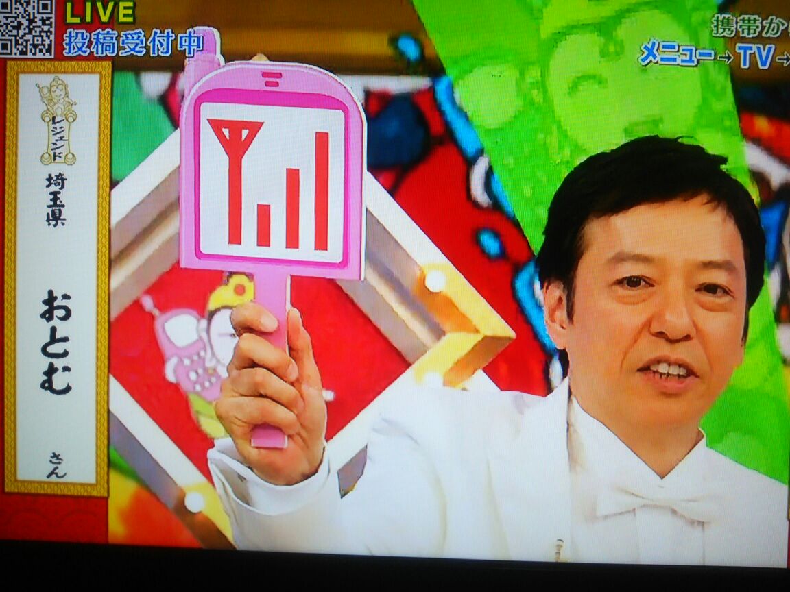 5月24日の日記 Nhk 着信御礼 ケータイ大喜利 で採用されました Life A Blue 3 5月24日の日記 Nhk 着信御礼 ケータイ大喜利 で採用されました Life A Blue 3