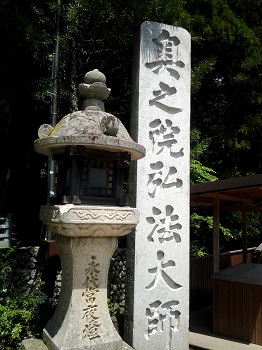 和歌山・高野山_a0061057_23485340.jpg
