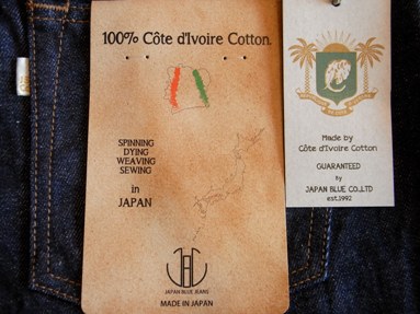 「原種に近い」 ~Cote d’ivoire Cotton~ 「JAPAN BLUE JEANS」 編_c0177259_22375336.jpg