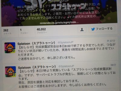 【WiiU】アンコール『Splatoon(スプラトゥーン)完成披露試射会』_c0122864_9555646.jpg