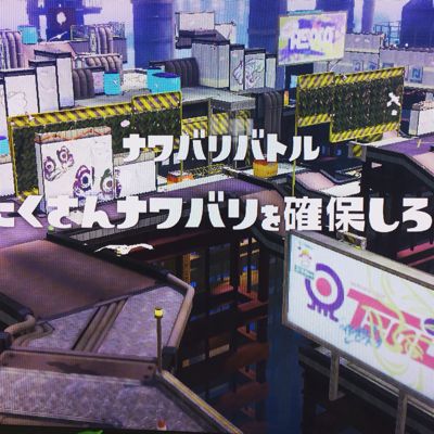 【WiiU】アンコール『Splatoon(スプラトゥーン)完成披露試射会』_c0122864_9555747.jpg