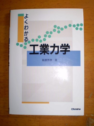 この仕事で一皮剥けたい_b0204981_00522716.jpg