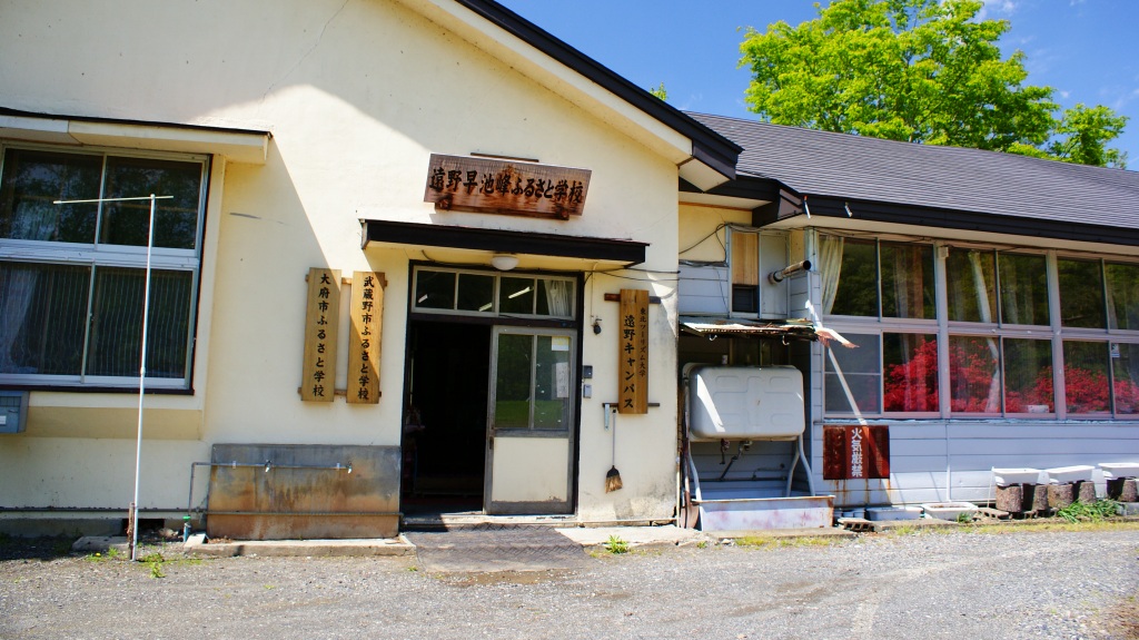  [遠野]　附馬牛の更に奥・・・3 ～ふるさと学校(大出小中学校)編～_c0108388_11365885.jpg