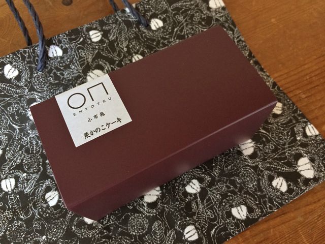 小布施堂の栗かのこケーキ 月が昇れば