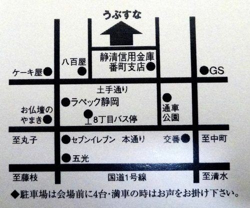 展示会のお知らせ_d0212491_2222290.jpg