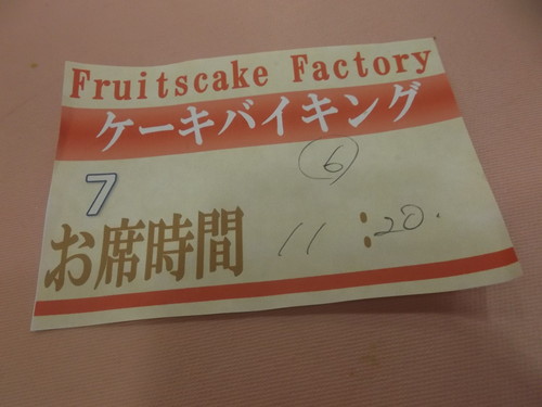 フルーツケーキファクトリー 新さっぽろ店_f0076001_22471174.jpg