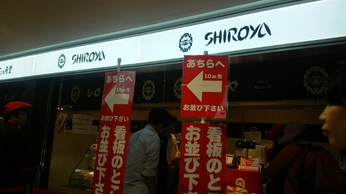 カメラは覚えていた!シロヤの甘いパン。_c0212604_8534160.jpg