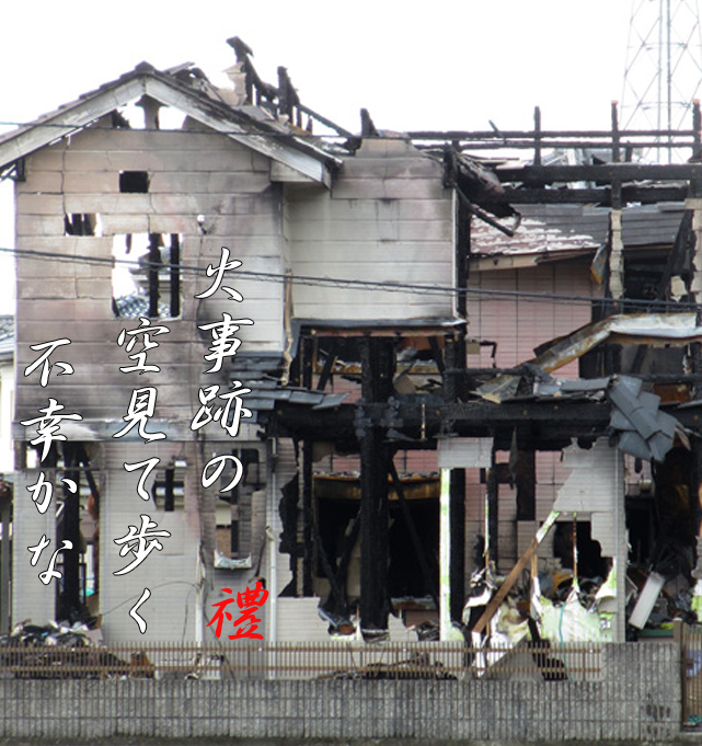 事跡
