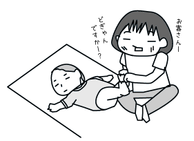 f0332524_22485640.gif