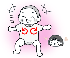 f0332524_22490238.gif