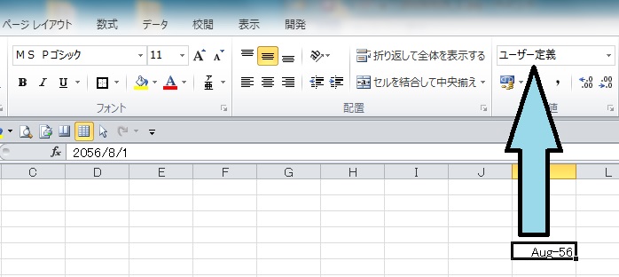 Excelの入力データを打ったそのままで表示させるには_b0215826_166521.jpg
