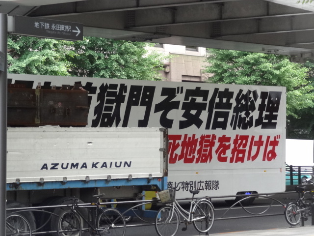 たまには文楽もいいね　　文楽「吉田玉男襲名披露」＠国立劇場_e0016828_17172151.jpg