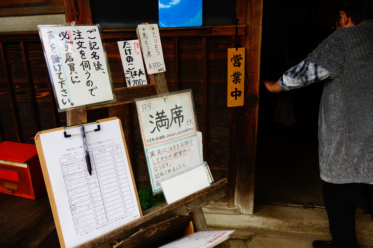 駆け足で巡る山梨県甲州市勝沼 その2～勝沼いろいろ_a0287336_18375439.jpg