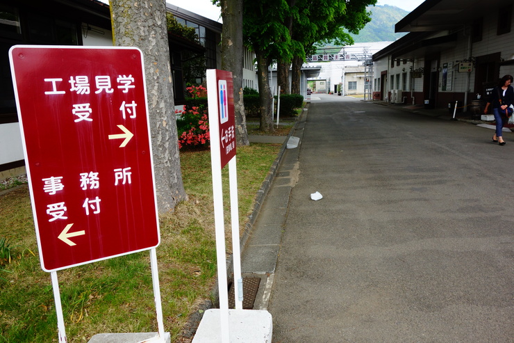 駆け足で巡る山梨県甲州市勝沼 その2～勝沼いろいろ_a0287336_18593361.jpg