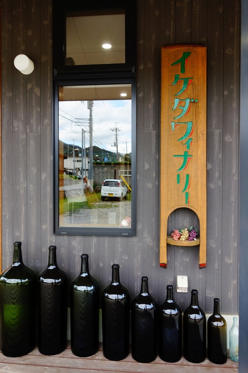 駆け足で巡る山梨県甲州市勝沼 その2～勝沼いろいろ_a0287336_19505079.jpg