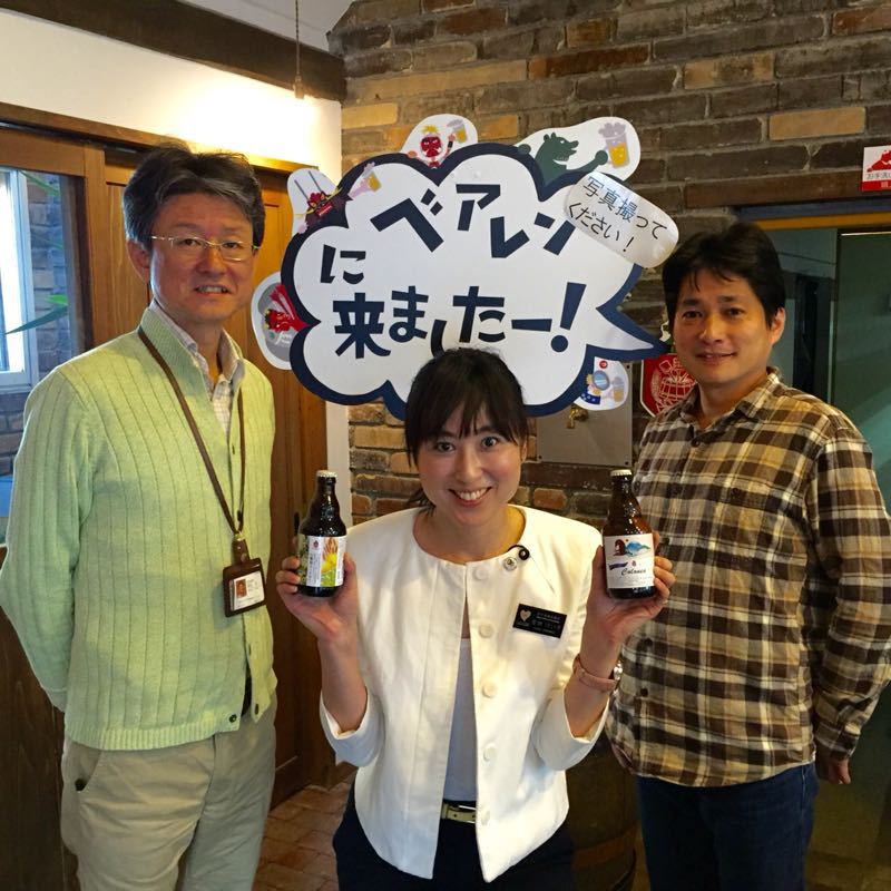 盛岡の地ビール日本一!_b0199244_655101.jpg