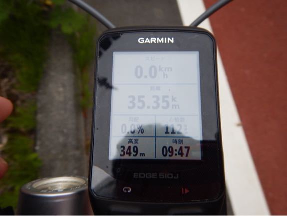 てっぺんとったんで! その3。_b0136045_14544451.jpg