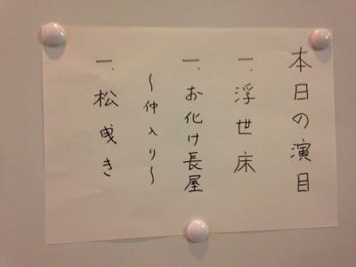 田中三太夫という素敵キャラに乾杯_f0082056_13403241.jpg