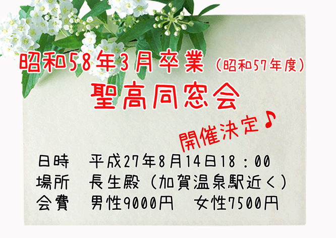 本日19:00よりオンエア♪_d0095673_1345139.jpg