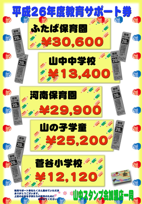 本日19:00よりオンエア♪_d0095673_13512867.jpg