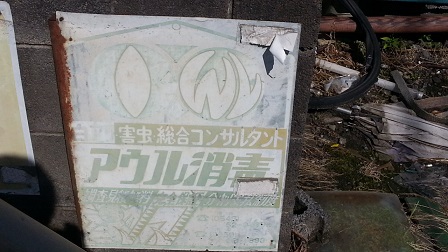 f0228680_9111740.jpg