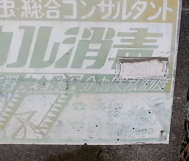 f0228680_91446100.jpg