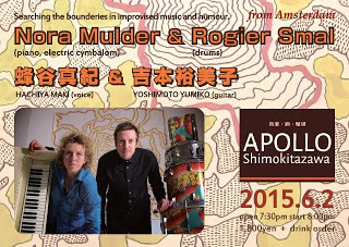 蜂谷真紀 2015:6〜7月 live schedule_d0239981_02022527.jpg
