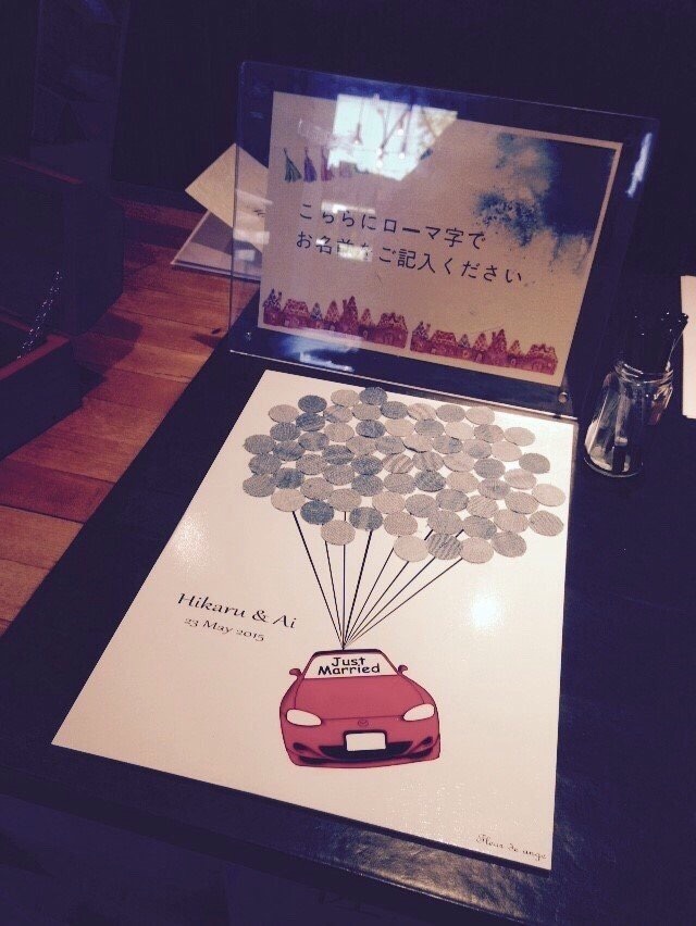 DRIVE~ふたりなら~ 2015,05,23 H&A wedding!!!!_e0120789_14481836.jpg