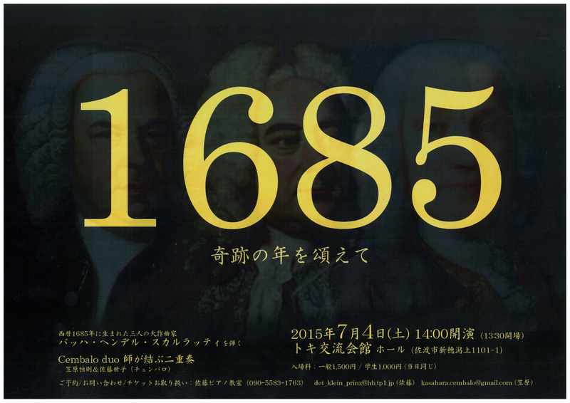 ウインド!月刊ウインド!!_e0046190_18131678.jpg