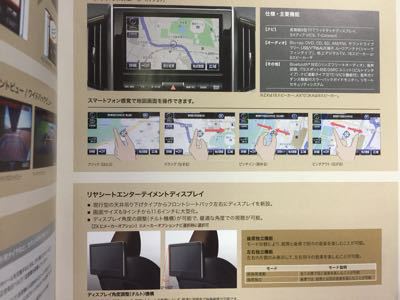 ランクルマイナーチェンジ情報_b0127002_19391054.jpg