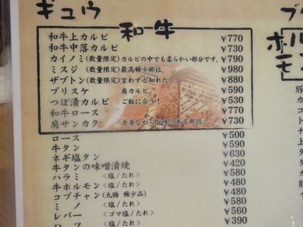 オットが帰ってきた!味ん味んへ直行~!!_c0212604_19554729.jpg