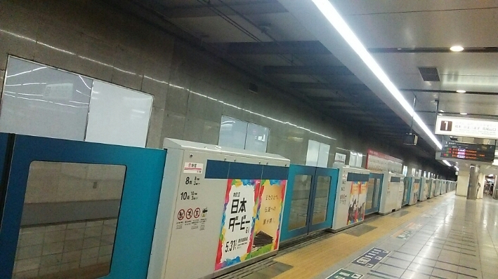 ダービー広告電車(京王線)_c0212604_935328.jpg