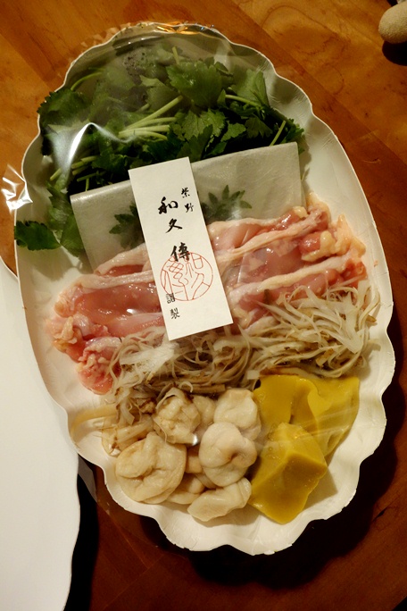 和久傳の季節限定 花山椒と鶏肉の鍋 A Day In My Life