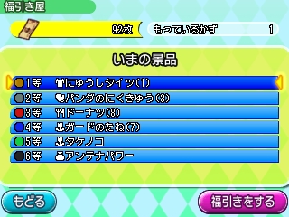 電波人間のrpg Free プレイ中デス その193 水曜日から恒例の釣りチャレンジ がはじまるよ 田区鎌田 電波人間のrpg Free プレイ中デス その193 水曜日から恒例の釣りチャレンジ がはじまるよ 田区鎌田