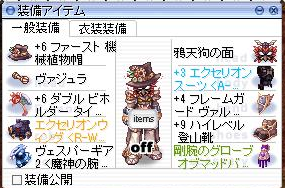 c0340914_00320872.png