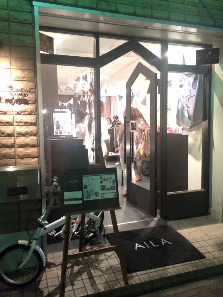 「AILA☆バル」開催しました♡_b0115615_1610772.jpg