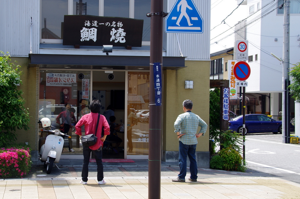 飽くなき好奇心　　　　Tagu ＆ Shin with 我夢土下座 in 風待 　その３_d0072720_9174551.jpg