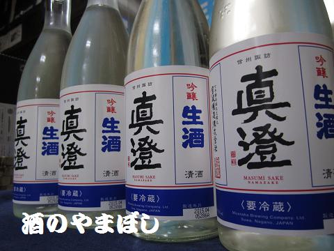 昼間の疲れを癒す生酒。_a0056521_1810731.jpg