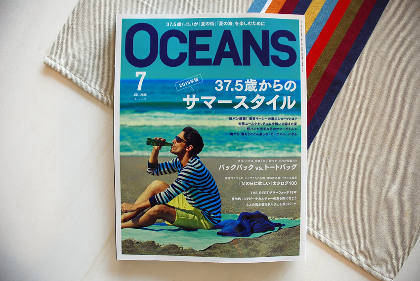 葉山A邸　雑誌OCEANS (オーシャンズ)2015年7月号掲載！_c0225122_1053587.jpg