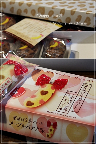 オムライス弁当と東京ばな奈ハート♪_f0348032_19264501.jpg