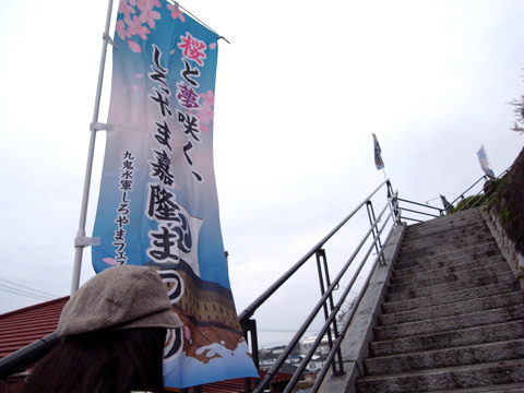 戦国散歩~鳥羽城_b0145843_0144260.jpg