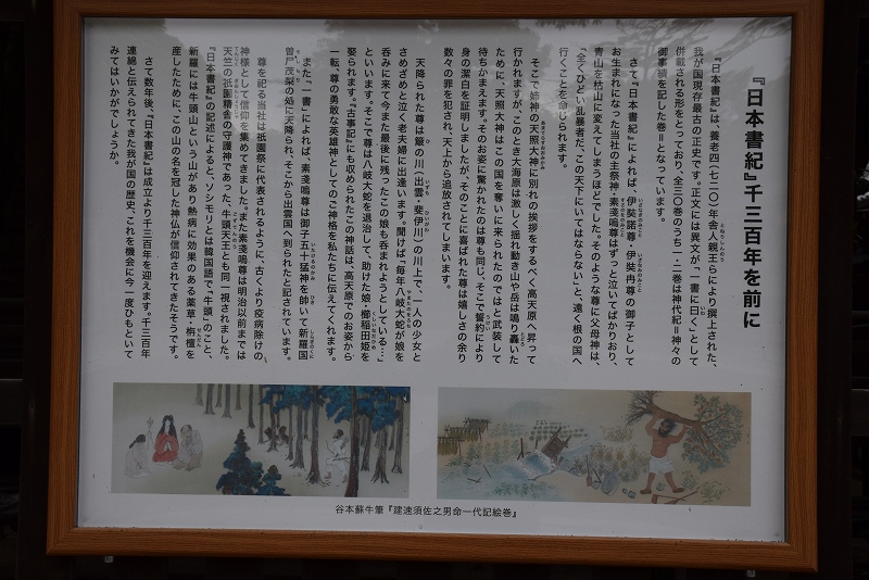 ツツジが満開『八坂神社』の5月の節句20150429_e0237645_1751682.jpg