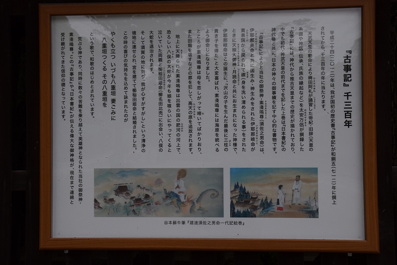 ツツジが満開『八坂神社』の5月の節句20150429_e0237645_175532.jpg