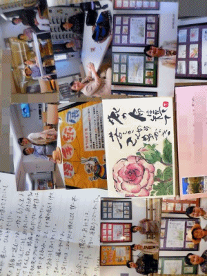 e0228147_01055964.gif
