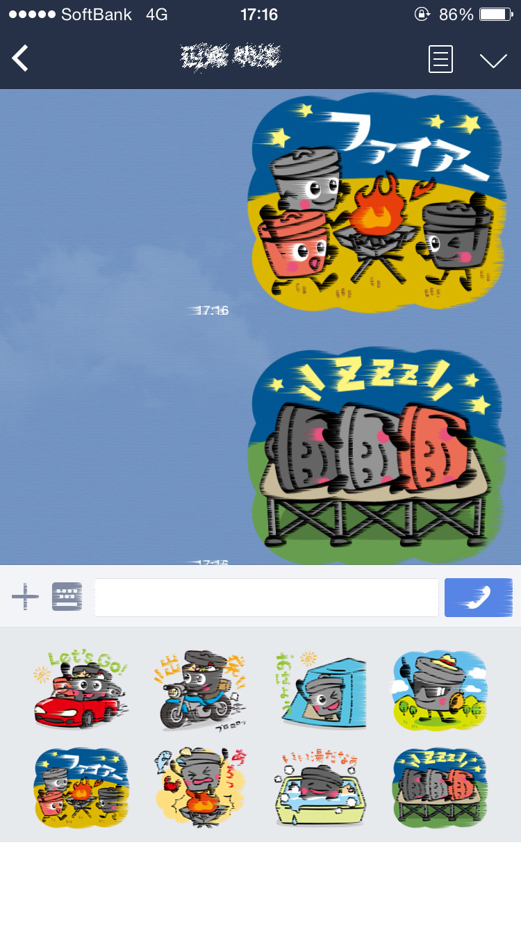 ◆出た!(笑) ダッチ3兄弟 LINE スタンプ!!_b0008655_20581813.jpg