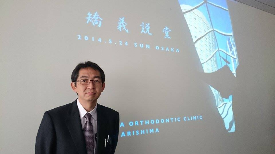 『著しいガミースマイルと口唇の前突を伴った II級不正咬合の治療例』_e0025661_158476.jpg