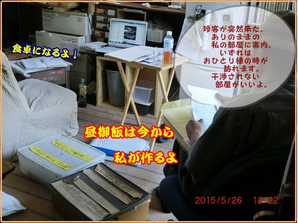 d0007071_2125452.jpg